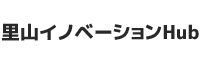 里山イノベーションHub